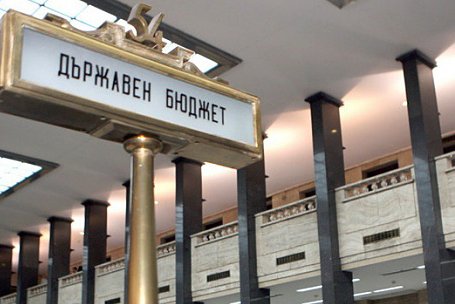 държавен бюджет